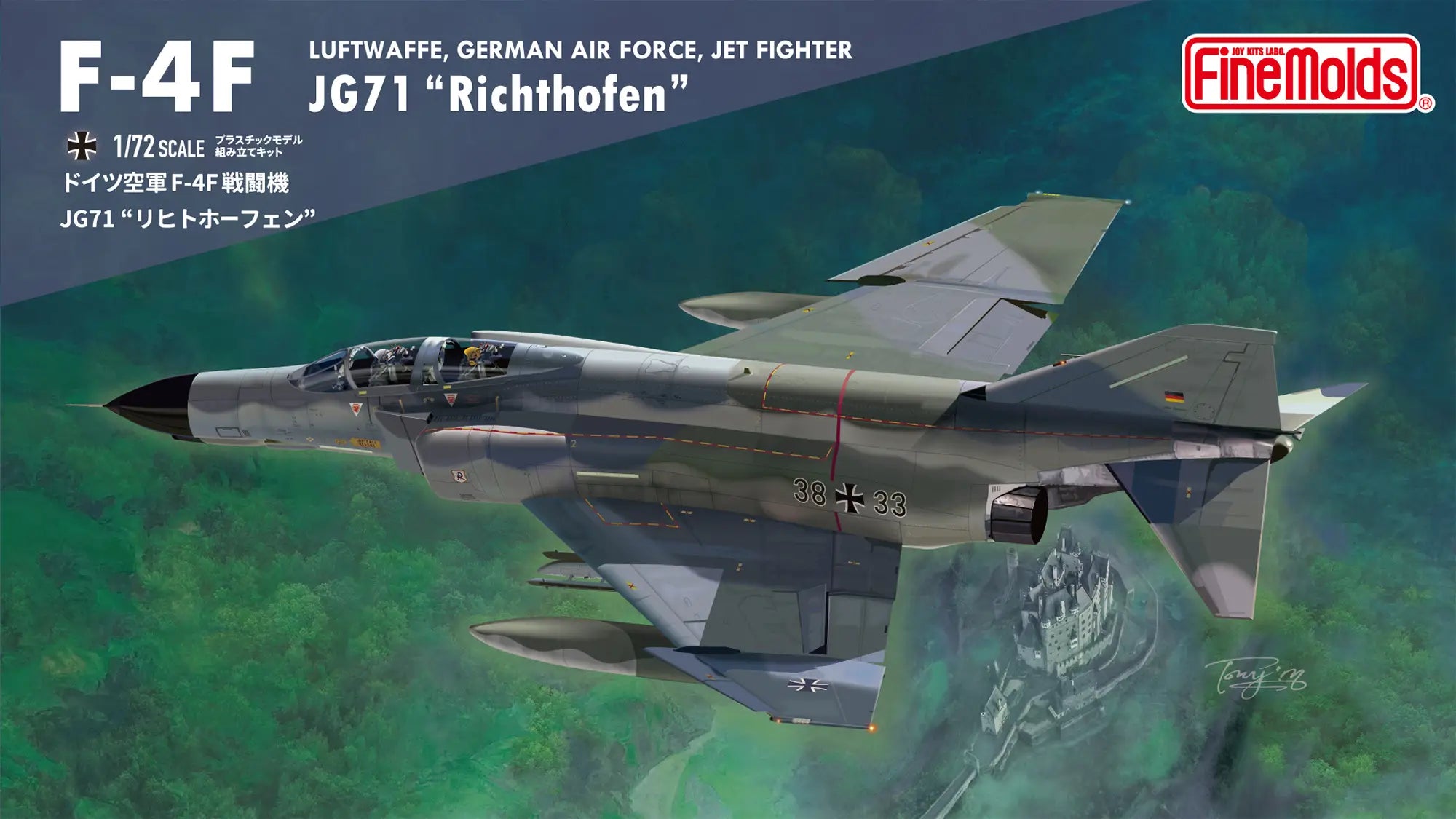 どるふぃん　オーダー FineMolds 1/72 German F-4F JG71 Richtofen FX06 – Burbank's House