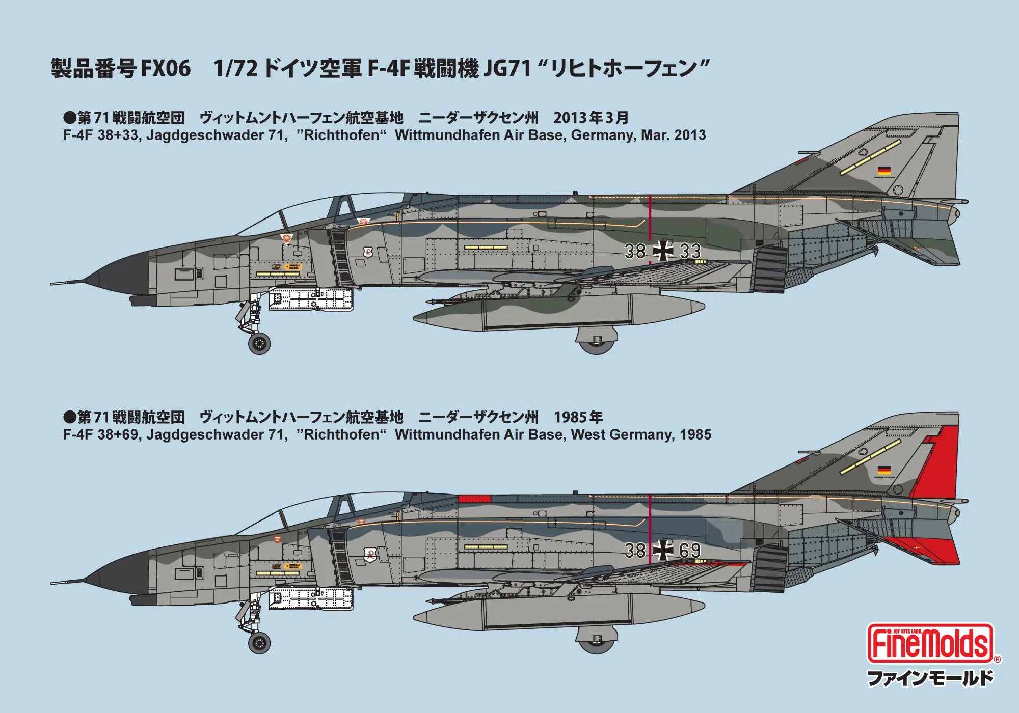 どるふぃん　オーダー FineMolds 1/72 German F-4F JG71 Richtofen FX06 – Burbank's House
