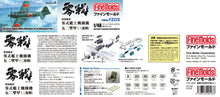 Load image into Gallery viewer, FineMolds 1/48 Japanese Mitsubishi A6M5a Carrier Fighter Zero Model 52  Ko FZ03