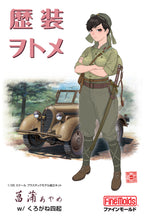 Load image into Gallery viewer, Finemolds 1/35 Kurogane Type 95 4x4 w/ Rekiso Otome: Ayame Figure HC1
