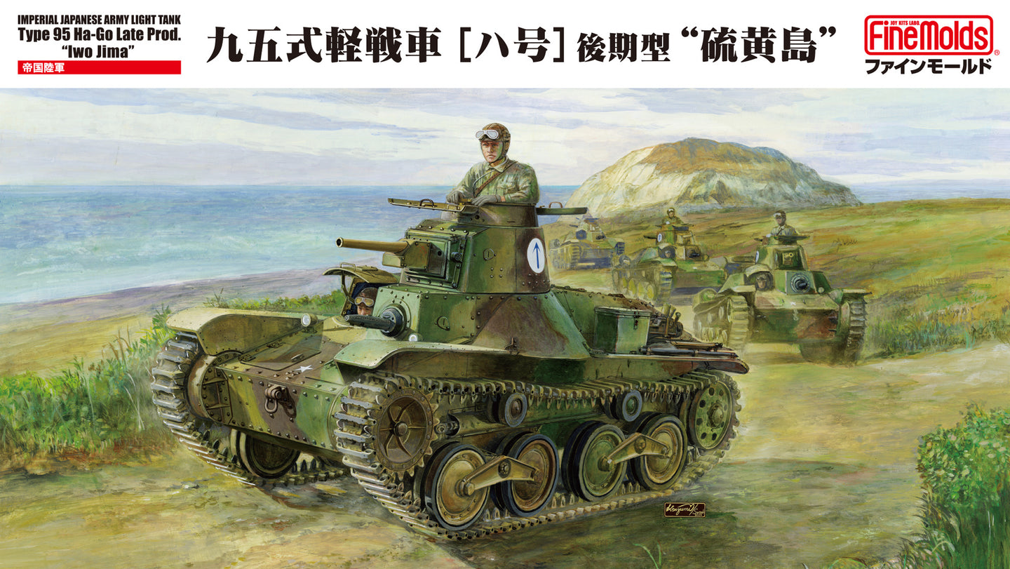 FineMolds 1/35 Japanese Type 95 Light Tank Ha-Go Late Production