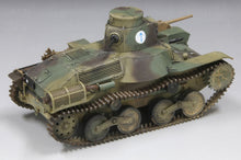 Load image into Gallery viewer, FineMolds 1/35 Japanese Type 95 Light Tank Ha-Go Late Production 'Iwo Jima' MR01