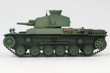 Load image into Gallery viewer, FineMolds 1/35 Japanese Type 2 Tank Destroyer MR05