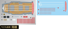Load image into Gallery viewer, Fujimi CHIBI-MARU #12 Japanese Aircraft Carrier Shokaku 423296