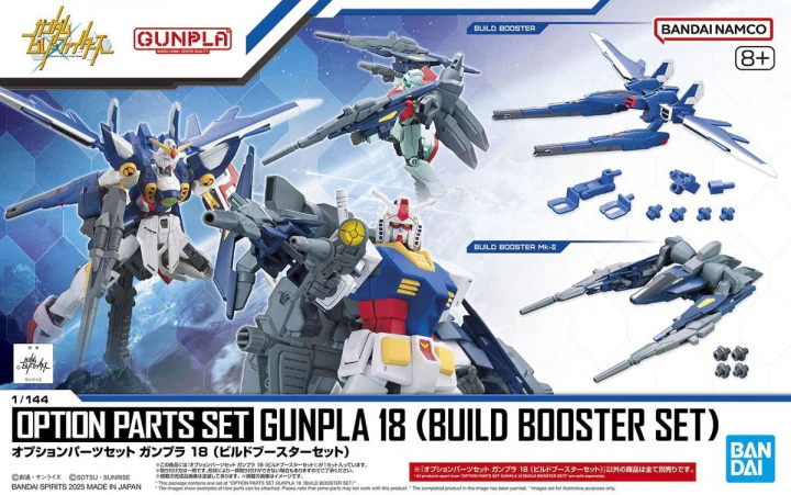 Bandai 1/144 HG Option Parts Set Gunpla 18 Build Booster Set