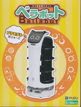 Load image into Gallery viewer, Kotobukiya Bellabot (Pudu Robotics) KP758