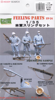 Kamizukuri 1/35 US Sling, Epaulet, and Helmet Detail Set FP-26