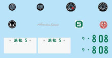 Load image into Gallery viewer, Fujimi 1/24 Honda S800 Convertible ID-309 047645