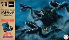 Load image into Gallery viewer, Fujimi Chibi-Maru Godzilla Biollante 70th Annivesary Version 172040