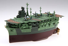 Load image into Gallery viewer, Fujimi CHIBI-MARU #15 Japanese Aircraft Carrier Zuikaku 423111