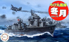 Load image into Gallery viewer, Fujimi CHIBI-MARU #37 Japanese Destroyer Fuytsuki 422619