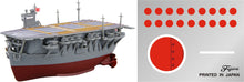 Load image into Gallery viewer, Fujimi Chibi-Maru #29 EX-2 Japanese Aircraft Carrier Soryu Special Specification 423074
