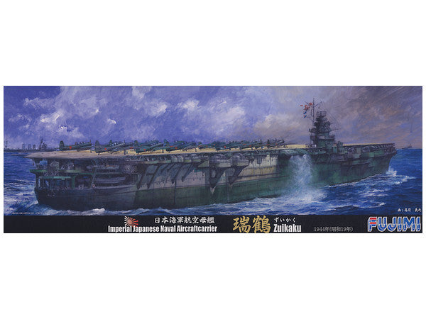 うみページ Fujimi 1/700 Japanese Aircraft Carrier Zuikaku 1944 Waterline Kit