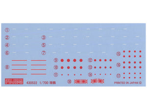 Fujimi 1/700 Japanese Aircraft Carrier Zuikaku 1944 Waterline Kit 43052