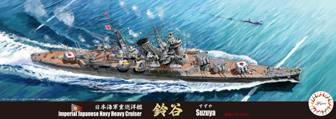 Fujimi 1/700 Japanese Heavy Cruiser Suzuya (1942) Waterline Kit