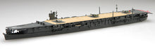 Load image into Gallery viewer, Fujimi 1/700 Japanese Aircraft Carrier Soryu 1938/41 Waterline Kit No.16 433639
