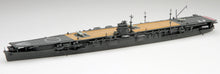Load image into Gallery viewer, Fujimi 1/700 Japanese Aircraft Carrier Hiryu 1938/41 Waterline Kit No.56 433646