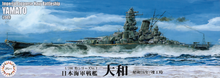 Load image into Gallery viewer, Fujimi 1/700 Japanese Battleship Yamato 1944 No.1 433677