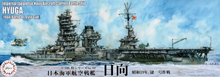 Load image into Gallery viewer, Fujimi 1/700 Japanese Aircraft Battleship Hyuga 1945 Waterline Kit No.89 433684