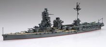Load image into Gallery viewer, Fujimi 1/700 Japanese Aircraft Battleship Hyuga 1945 Waterline Kit No.89 433684