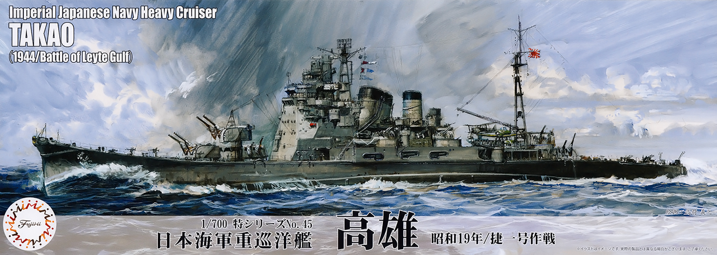 Fujimi 1/700 Japanese Heavy Cruiser Takao Showa 19/Operation