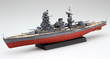 Load image into Gallery viewer, Fujimi 1/700 Japanese Battleship Nagato  1944 Operation Sho-1