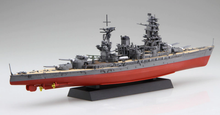 Load image into Gallery viewer, Fujimi 1/700 Japanese Battleship Nagato  1944 Operation Sho-1