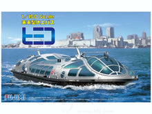 Load image into Gallery viewer, Fujimi 1/150 Water Bus "Himiko" 910062