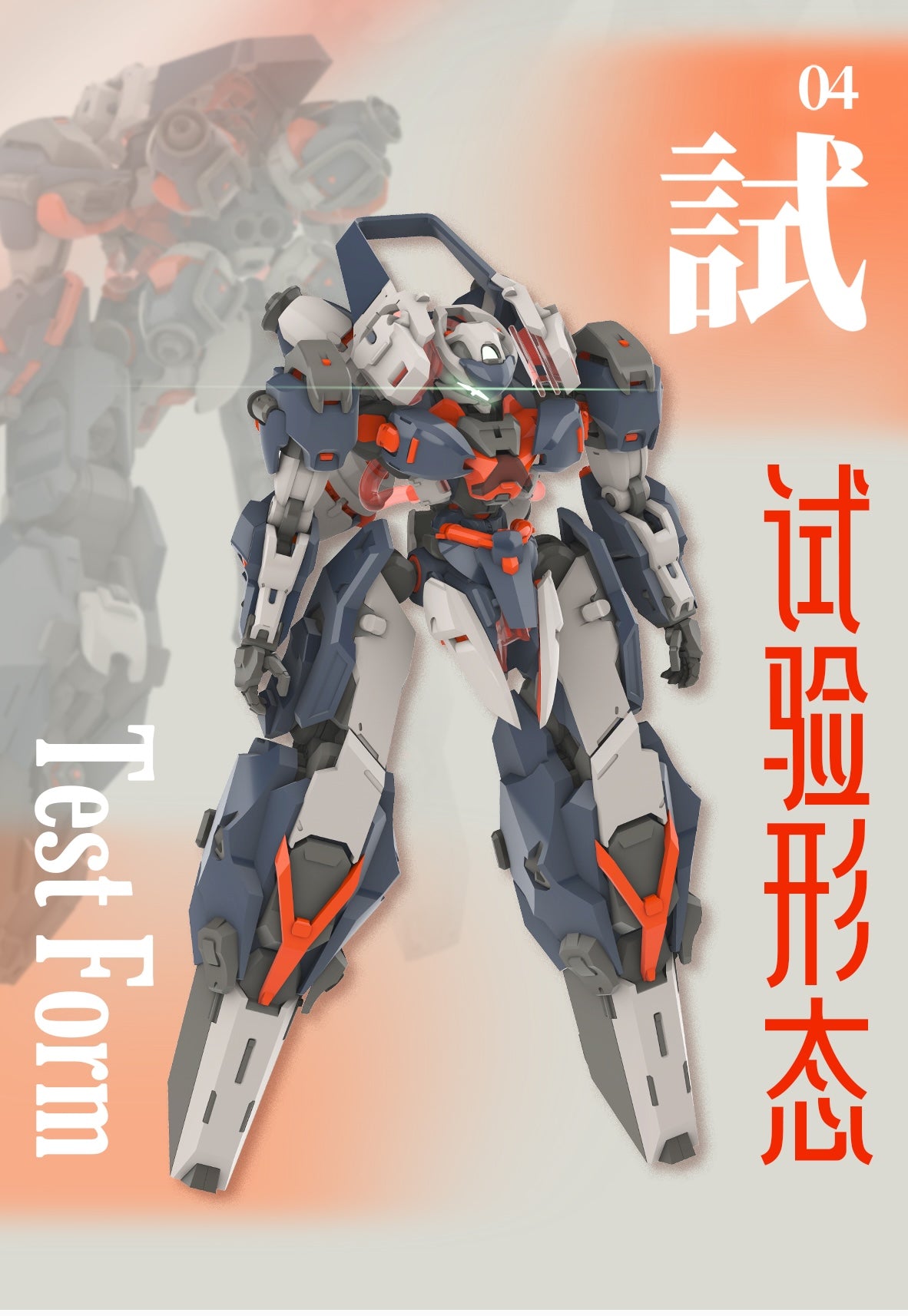 Hemoxian x Earnestcore Craft 1/24 The Last Planet Sentinel TEM0001