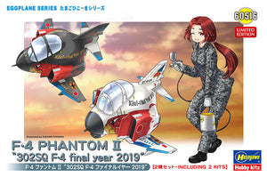 Hasegawa Eggplane Japanese F-4 Phantom II "302Sq F-4 Final Year 2019" 2 Kits 60516