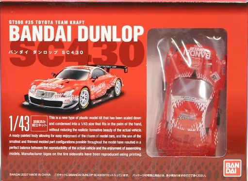 Bandai 1/43 SNAP GT500 #35 Toyota Team Kraft SC340 Pre-painted Kit