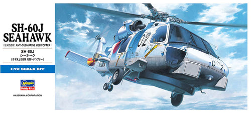 Hasegawa 1/72 Japanese JMSDF SH-60J Seahawk D13 01443