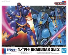 Load image into Gallery viewer, Bandai 1/144 Dragonar Set 2 Falguen/Gelf/Gelf-B/Gelf-C (4 Kits) 5063026