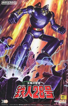 Load image into Gallery viewer, Good Smile Company Moderoid Messenger of the Sun TETSUJIN28 G16632