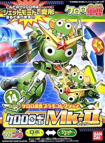 Bandai Keroro Model Kit #14 Robo Mk-II 5056842' – Burbank's House