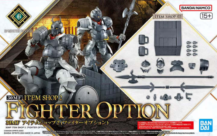 Bandai 1/144 HG I-02 30 Minutes Fantasy Item Shop 2 Fighter Option