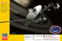 Load image into Gallery viewer, Hasegawa 1/48 Voyager Unmanned Space Probe w/ Mission Patch SP635 52435