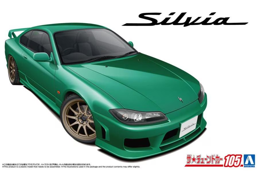 シルビアs15ボディ Aoshima 1/24 Nissan Silvia S15 1999 Air Suspension Custom #105