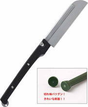 Load image into Gallery viewer, Mr. Hobby Mr. Modeling Saw GT108'