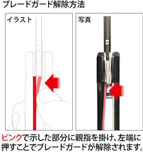Load image into Gallery viewer, Mr. Hobby Mr. Modeling Saw GT108'