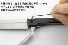 Load image into Gallery viewer, Mr. Hobby Mr. Modeling Saw GT108'