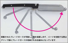 Load image into Gallery viewer, Mr. Hobby Mr. Modeling Saw GT108'