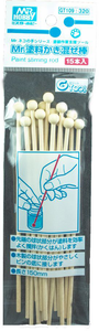 Mr. Hobby GT109 Paint Stirring Rods (15)