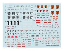 Load image into Gallery viewer, G-Rework RG 1/144 Decal AV-98 Plus (Ingram Plus) PATLABOR Shinohara AV-98 Plus 492653