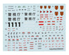 G-Rework RG 1/144 Decal AV-98 Plus (Ingram Plus) PATLABOR Shinohara AV-98 Plus 492653