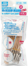 Load image into Gallery viewer, Mr. Hobby GT132 Mr Almighty Clips SHORT (36 Count)