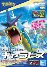 Load image into Gallery viewer, Bandai Pokemon Model Kit Gyarados (JAPANESE BOX) 5064021C