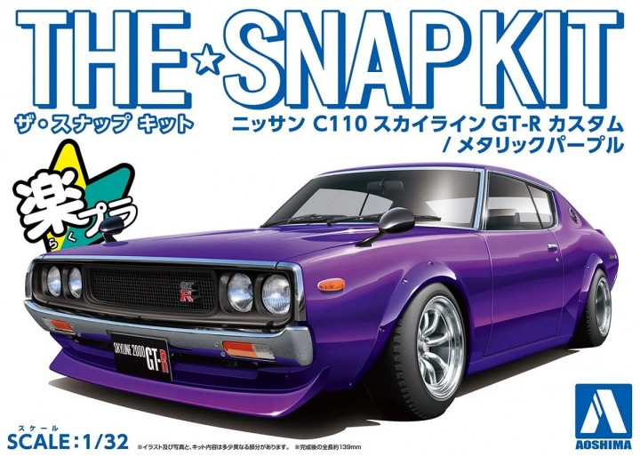 Aoshima SNAP KIT 1/32 Nissan C110 Skyline GT-R Custom Metallic Purple #18-SP3 06684