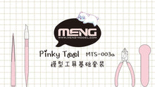 Load image into Gallery viewer, Meng Basic Hobby Pinky Tool Set MTS-003A'