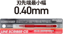 Load image into Gallery viewer, HIQ Parts Line Scriber CS 0.40mm LSCS-040